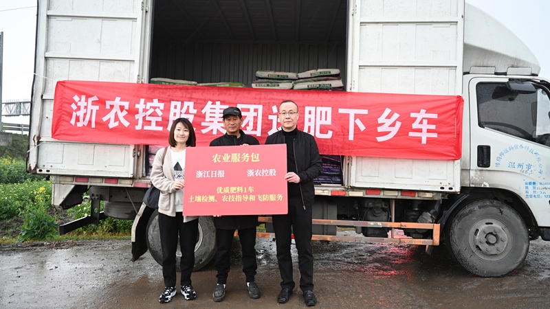 榨菜長不大？農機調配有困難？浙農控股聯合浙江日報惠農服務來啦